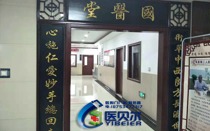 “大家居、大消費”戰略拾級而下，醫院鋼制病房門的“下沉”生意經