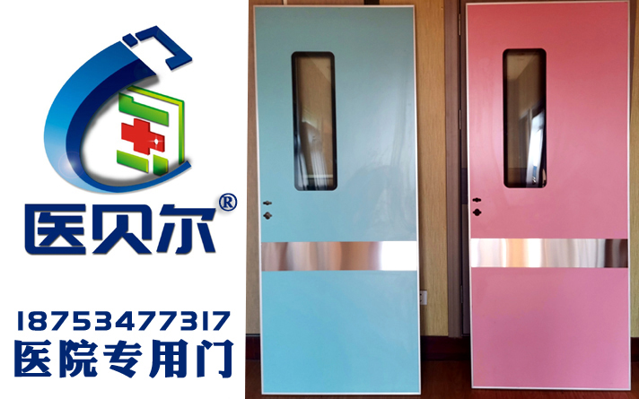 木質防火門