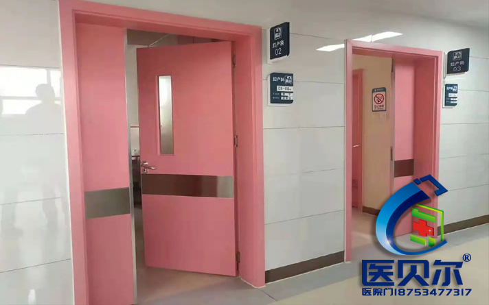 醫院鋼制病房門顏色尺寸選擇，醫貝爾來支招~